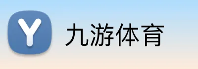 九游体育 Logo